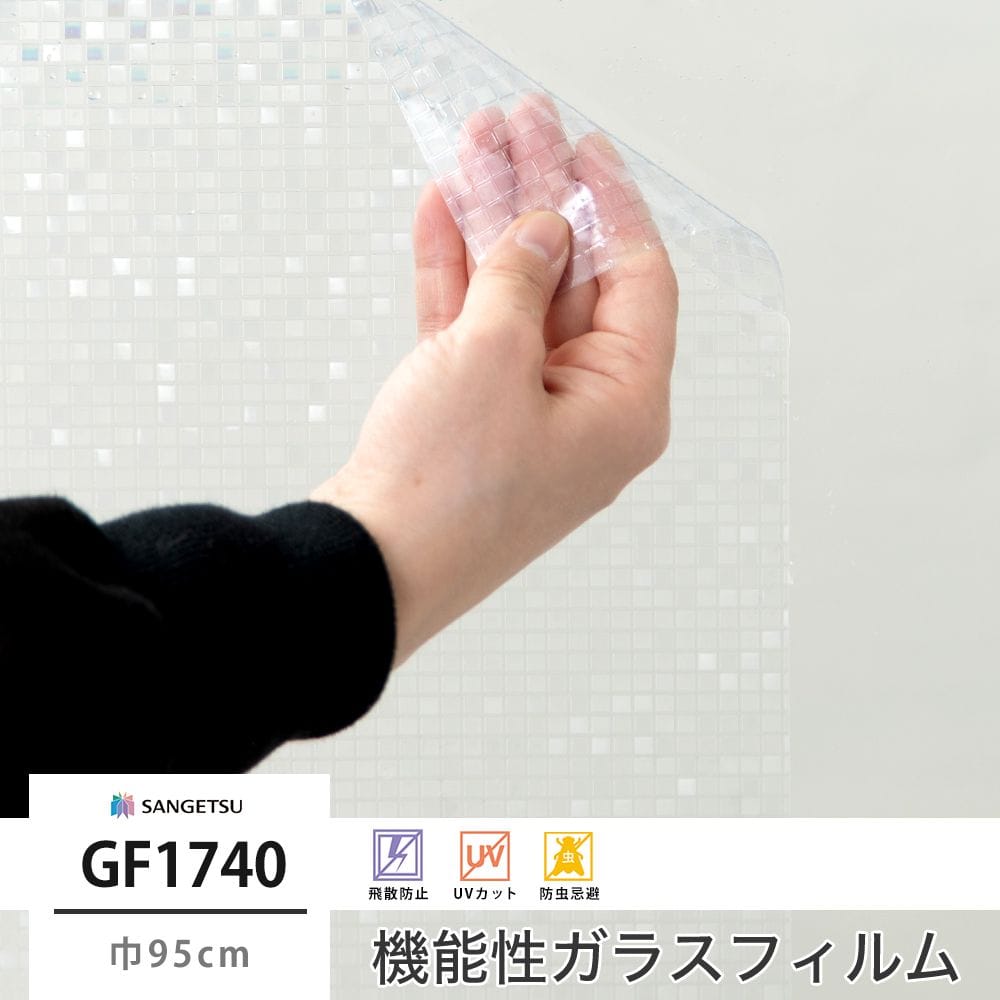 GF1740 ファンタジー 巾95cm