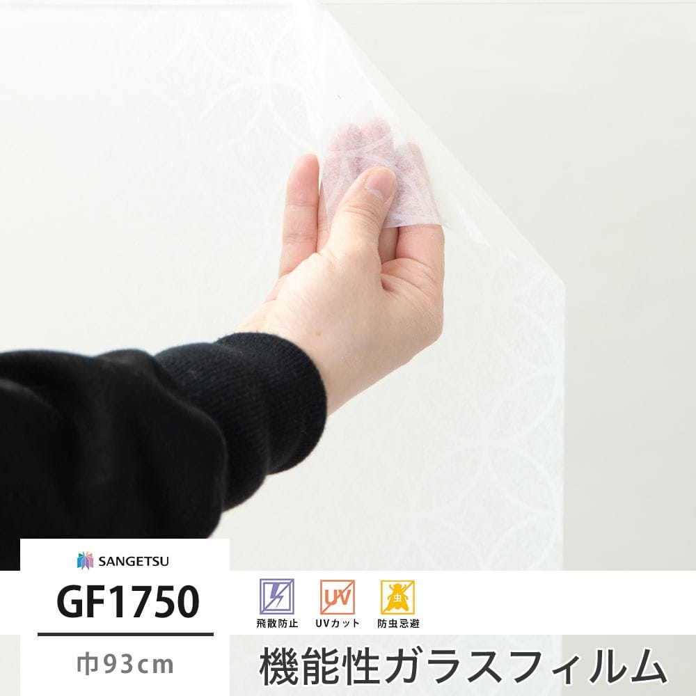 GF1750 七宝雲肌 巾93cm