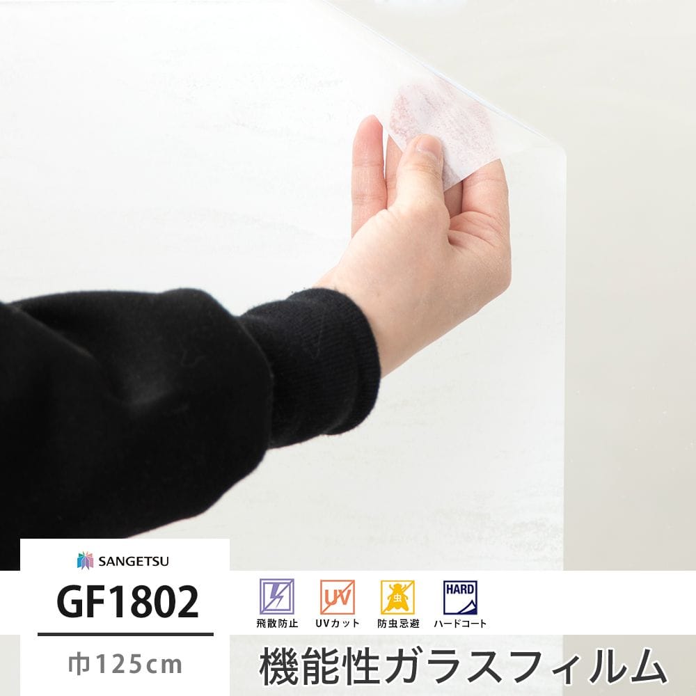 GF1802 マーブル 巾125cm