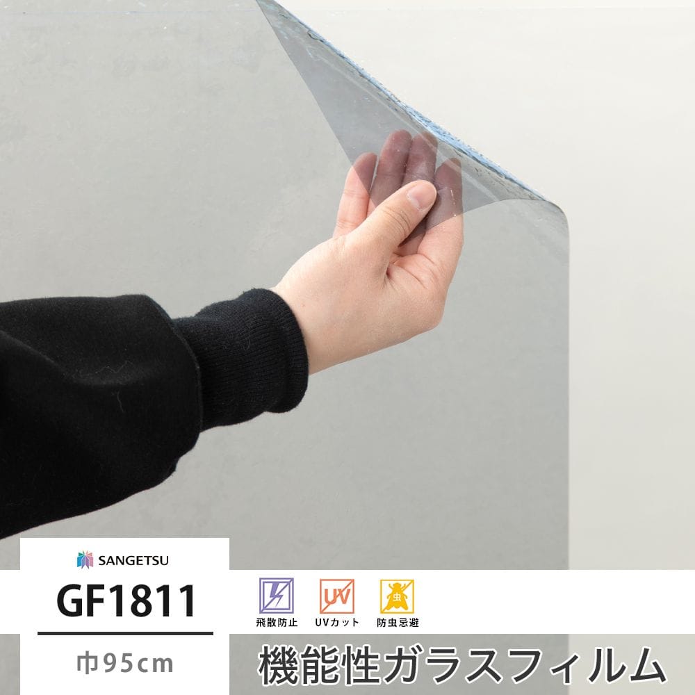 GF1811 アンティークグレー 巾95cm