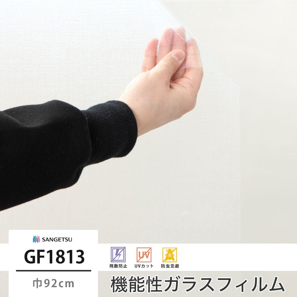 GF1813 カンガス 巾92cm