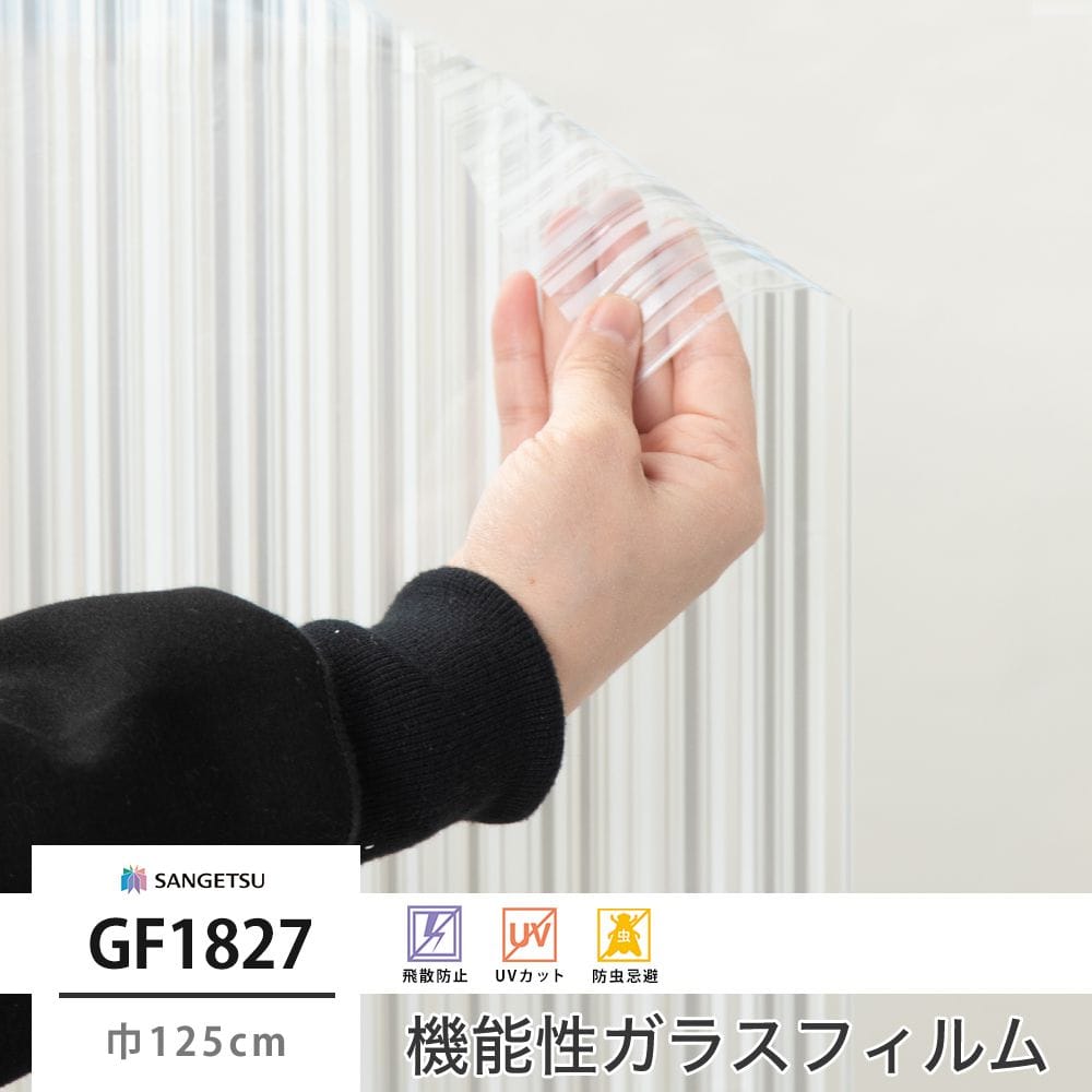 GF1827 キタラ 巾125cm