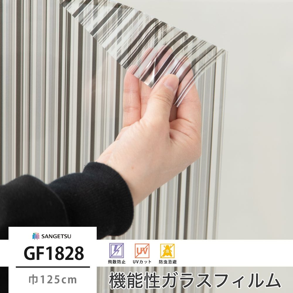 GF1828 キタラブラック 巾125cm