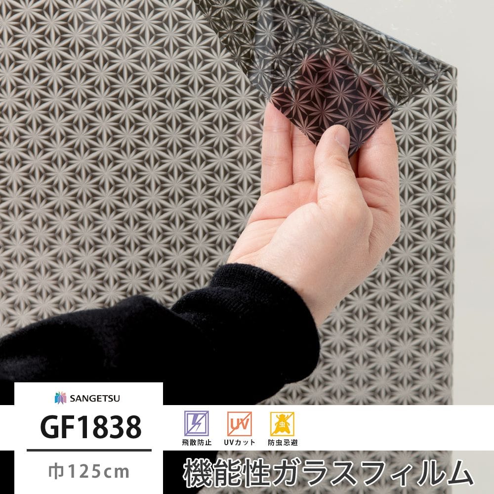 GF1838 麻の葉黒切子 巾125cm