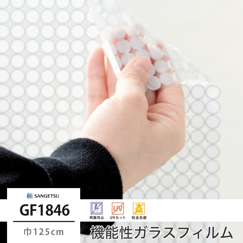GF1846 キヴィシルバー 巾125cm