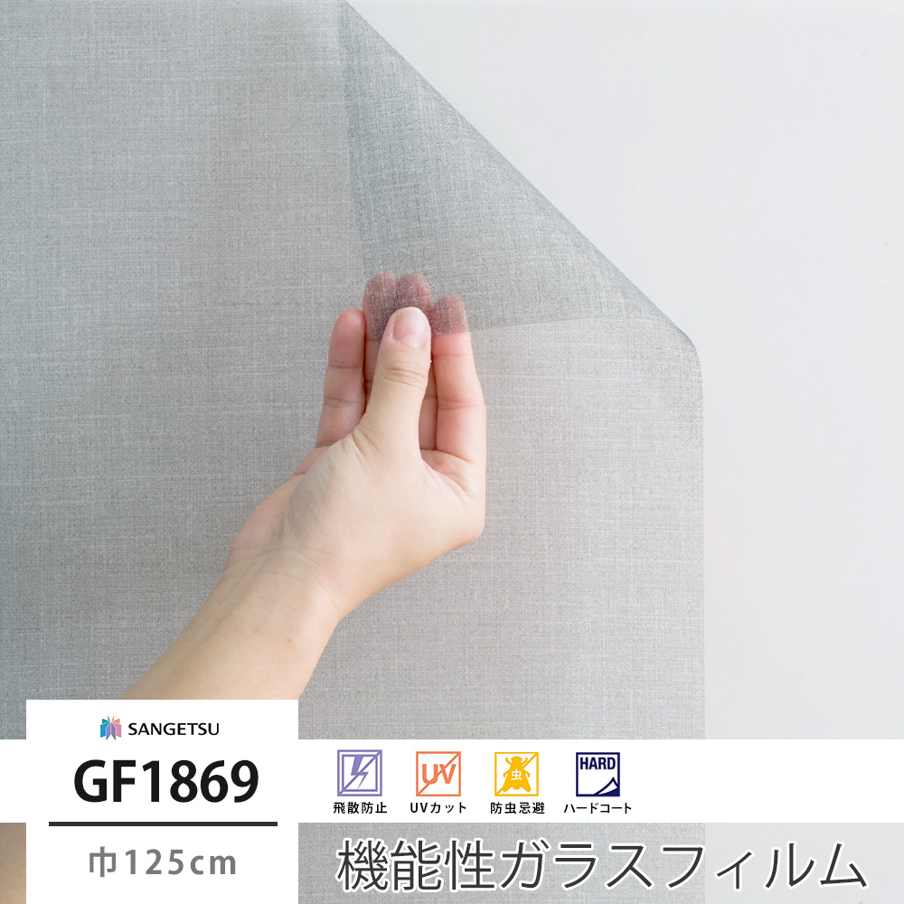GF1869 ランカ 巾125cm 柄リピート:（タテ）60cm