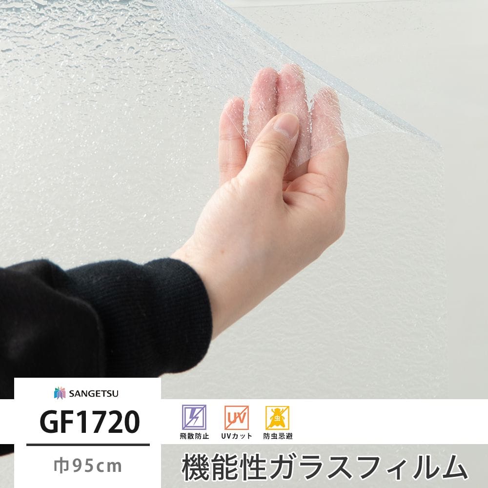 GF1720 レトロ 巾95cm