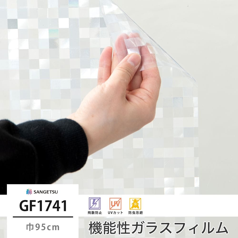 GF1741 モザイクキューブ 巾95cm