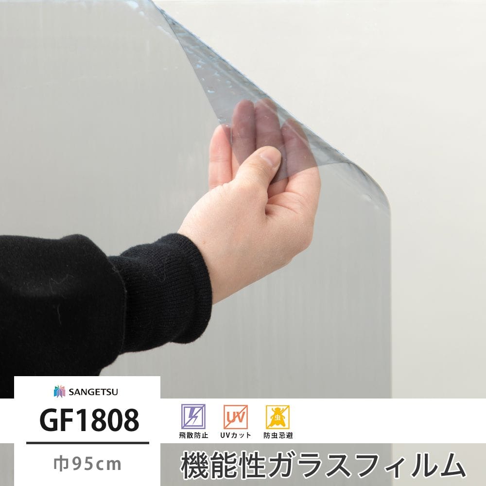 GF1808 バーチカルグレー 巾95cm