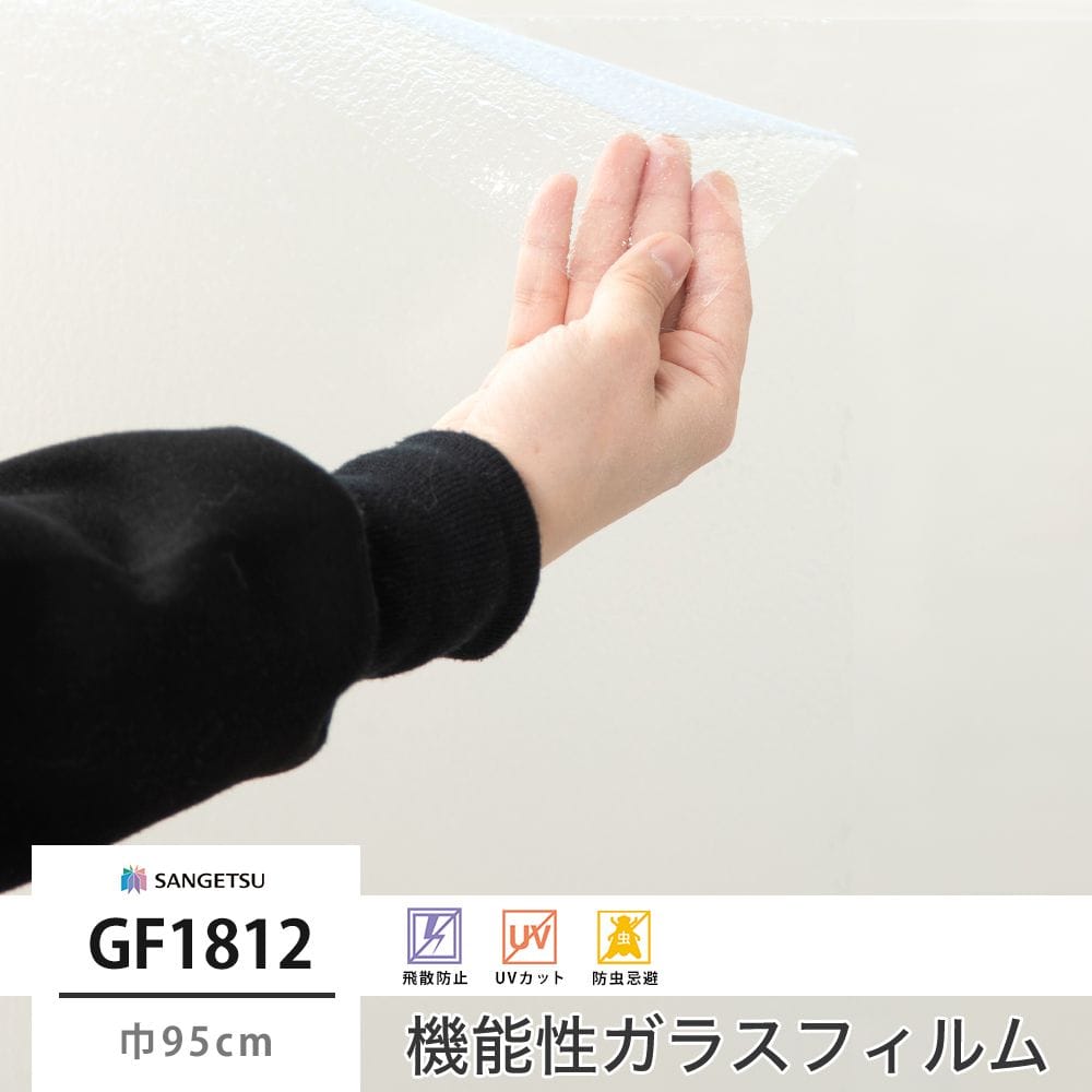 GF1812 ノーム 巾95cm