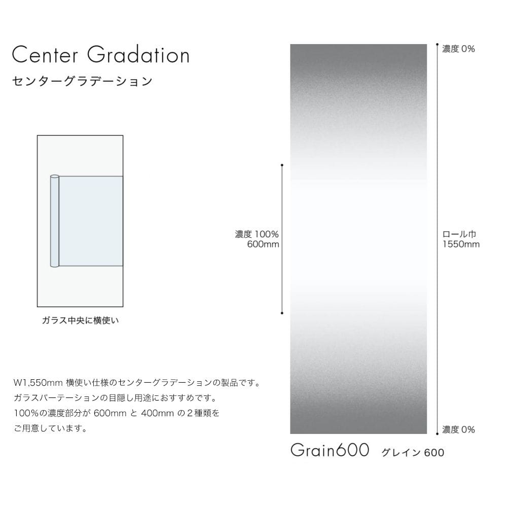 サンゲツ ガラスフィルム Gf1814 グレイン600 ウィンドウフィルム 窓フィルムの販売 スタイルダート