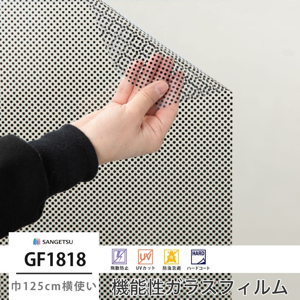 GF1818 サーキュラーブラック 巾125cm 横使い