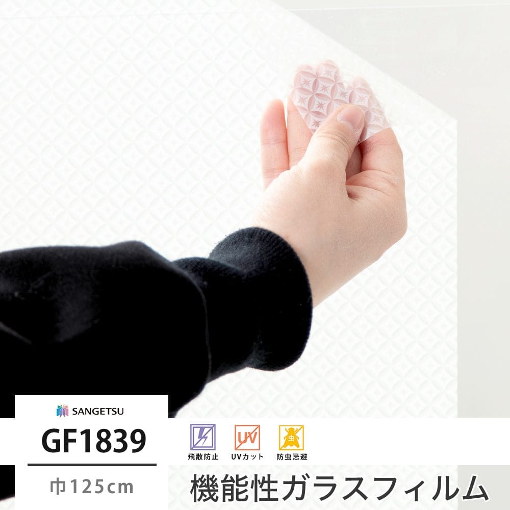 GF1839 七宝切子 巾125cm