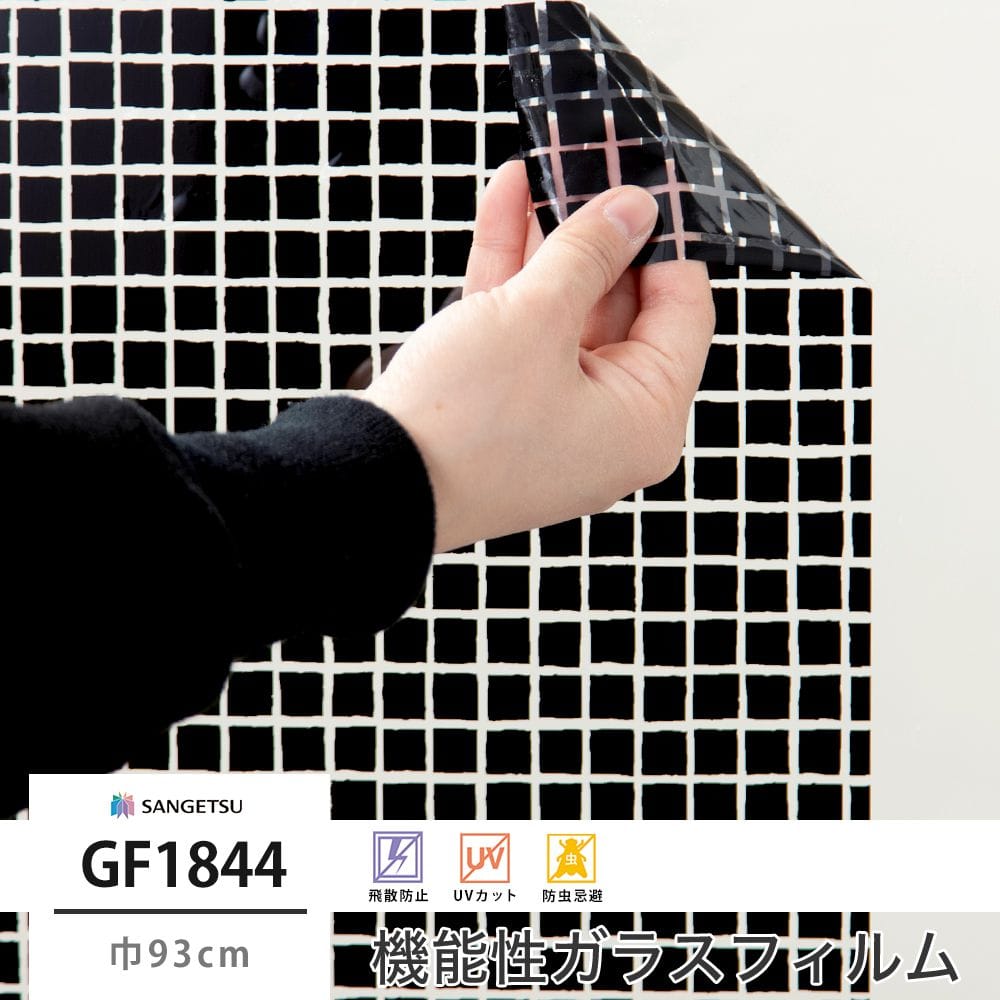 GF1844 エティコブラック 巾93cm
