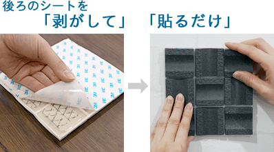 モザイクタイル デコレ チュイール インテリアシール ステッカーの通販 スタイルダート モザイクタイル デコレ チュイール インテリアシール ステッカーの通販 スタイルダート