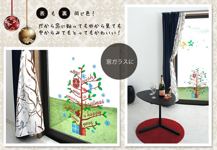 クリスマスシリーズ