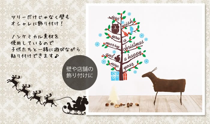 クリスマスシリーズ