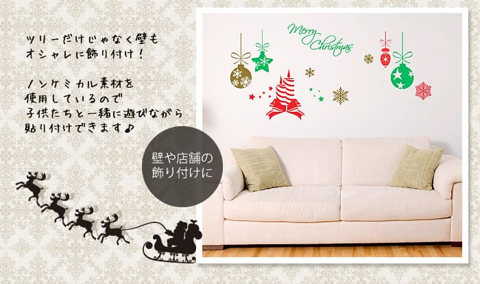 クリスマスシリーズ