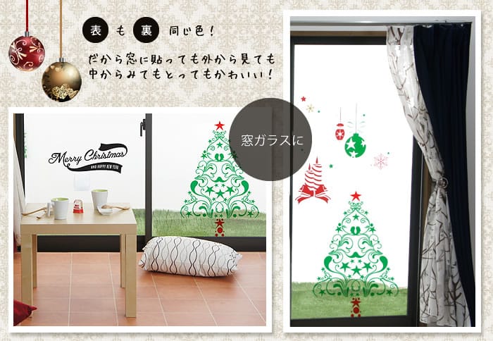 クリスマスシリーズ