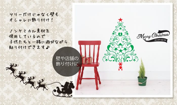 クリスマスシリーズ