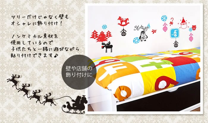 クリスマスシリーズ