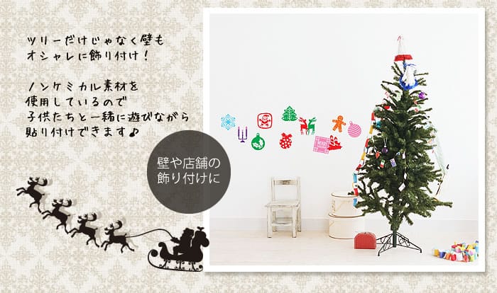 クリスマスシリーズ