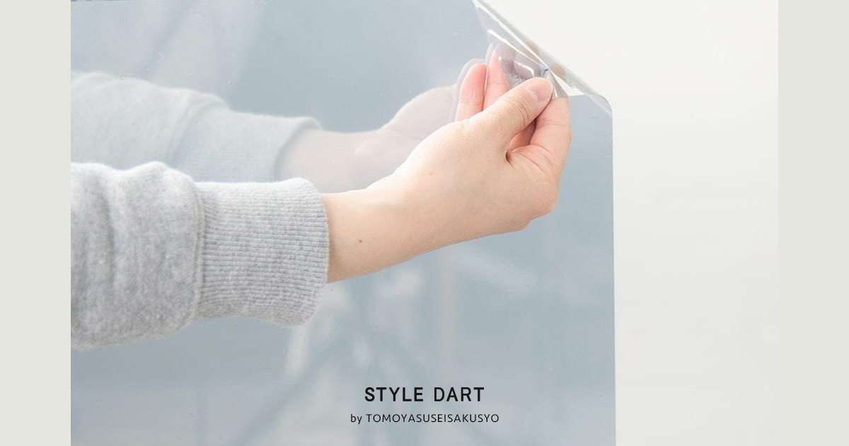 サンゲツ ガラスフィルム【GF11062】ミラー40｜ウィンドウフィルム 窓