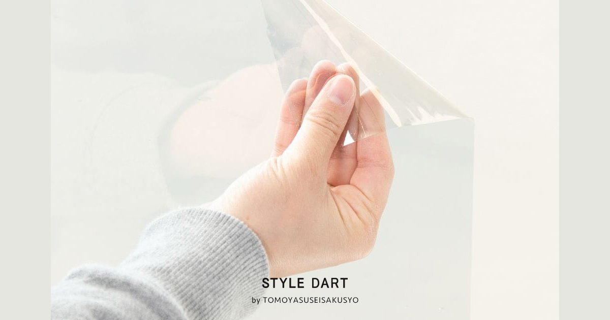 サンゲツ ガラスフィルム【GF12063】低放射 エコリム70｜ウィンドウ