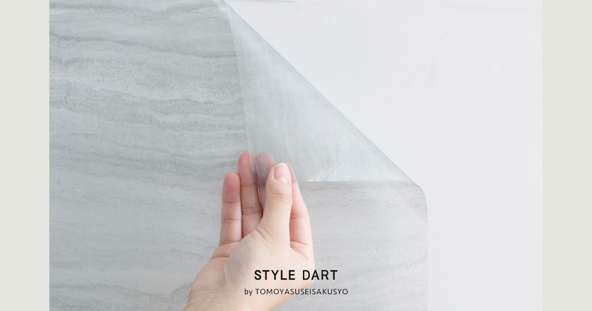 サンゲツ ガラスフィルム【GF1863】シャイニーマーブル