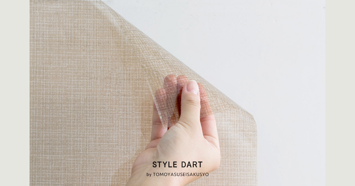 サンゲツ ガラスフィルム【GF1868】シェニールブラウン｜ウィンドウ